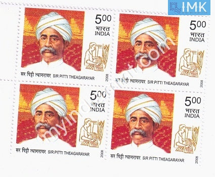 India 2008 MNH Sir Pitti Theagarayar (Block B/L 4) - buy online Indian stamps philately - myindiamint.com