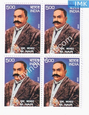 India 2008 MNH Dr. Taravat Mahadevan Nair (Block B/L 4) - buy online Indian stamps philately - myindiamint.com