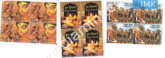 India 2008 MNH Festivals of India Set of 3v (Block B/L 4) - buy online Indian stamps philately - myindiamint.com