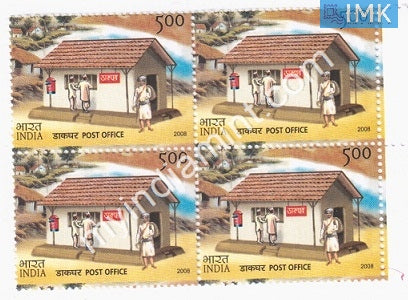India 2008 MNH Philately Day Post office (Block B/L 4) - buy online Indian stamps philately - myindiamint.com