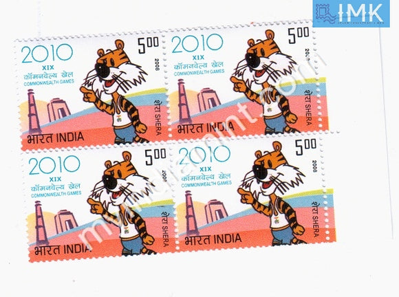 India 2008 MNH 19th Commonwealth Games Delhi (Block B/L 4) - buy online Indian stamps philately - myindiamint.com