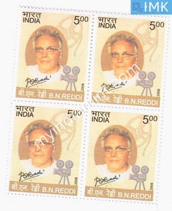 India 2008 MNH Bommireddi Narasimha Reddy (Block B/L 4) - buy online Indian stamps philately - myindiamint.com