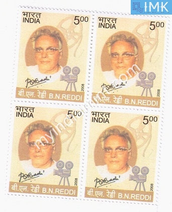 India 2008 MNH Bommireddi Narasimha Reddy (Block B/L 4) - buy online Indian stamps philately - myindiamint.com