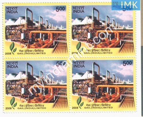 India 2008 MNH Gas Autority of India Ltd GAIL (Block B/L 4) - buy online Indian stamps philately - myindiamint.com