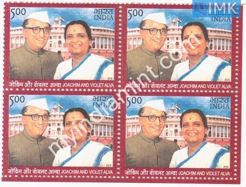 India 2008 MNH Joachim And Violet Alva (Block B/L 4) - buy online Indian stamps philately - myindiamint.com