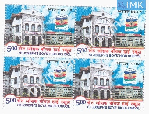 India 2008 MNH St. Joseph's Boys High School (Block B/L 4) - buy online Indian stamps philately - myindiamint.com