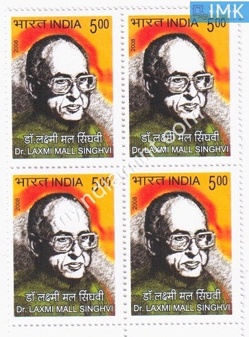 India 2008 MNH Laxmi Mall Singhvi (Block B/L 4) - buy online Indian stamps philately - myindiamint.com