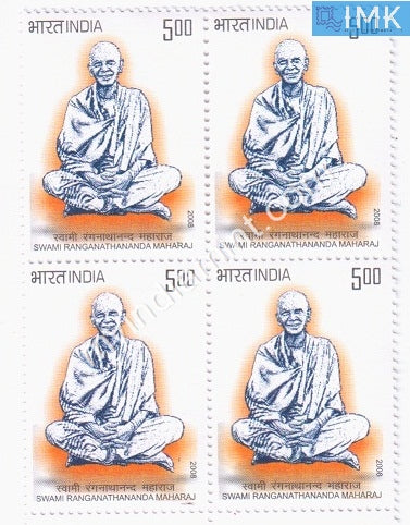 India 2008 MNH Swami Ranganathananda (Block B/L 4) - buy online Indian stamps philately - myindiamint.com