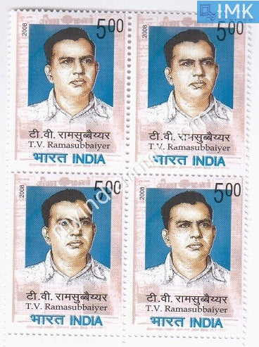 India 2008 MNH T. V. Ramasubbaiyer (Block B/L 4) - buy online Indian stamps philately - myindiamint.com