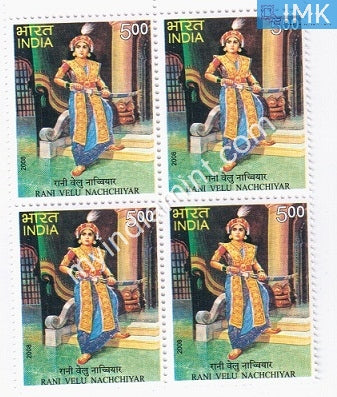 India 2008 MNH Rani Velu Nachchiyar (Block B/L 4) - buy online Indian stamps philately - myindiamint.com