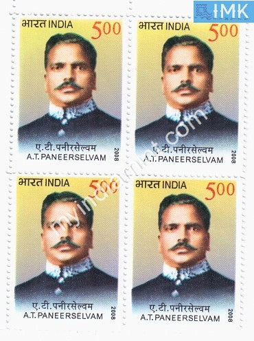 India 2008 MNH A. T. Paneerselvam (Block B/L 4) - buy online Indian stamps philately - myindiamint.com