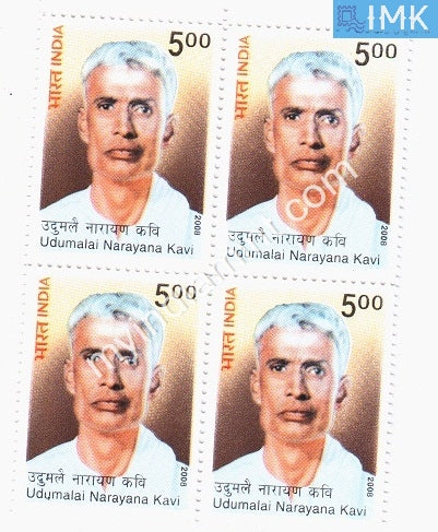 India 2008 MNH Udamalia Narayana Kavi (Block B/L 4) - buy online Indian stamps philately - myindiamint.com