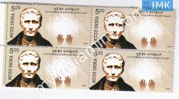 India 2009 MNH Louis Braille (Block B/L 4) - buy online Indian stamps philately - myindiamint.com