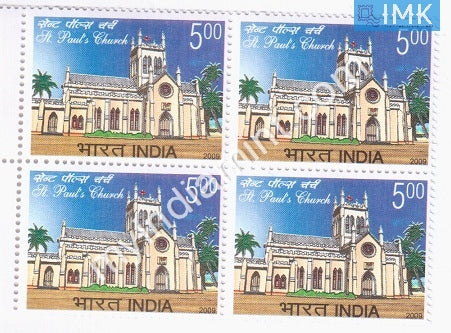 India 2009 MNH Vaikom St. Paul's Church (Block B/L 4) - buy online Indian stamps philately - myindiamint.com