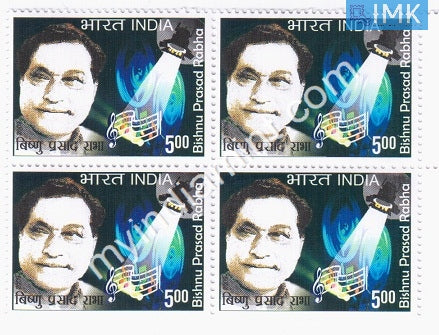 India 2009 MNH Bishnu Prasad Rabha (Block B/L 4) - buy online Indian stamps philately - myindiamint.com