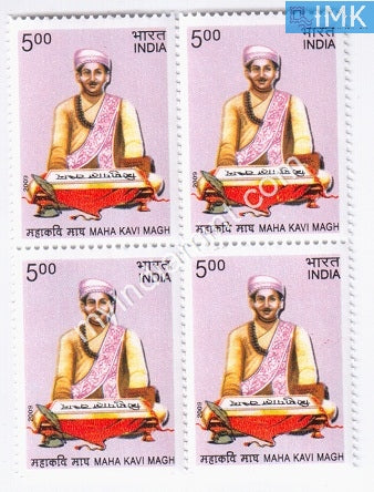 India 2009 MNH Maha Kavi Magh (Block B/L 4) - buy online Indian stamps philately - myindiamint.com