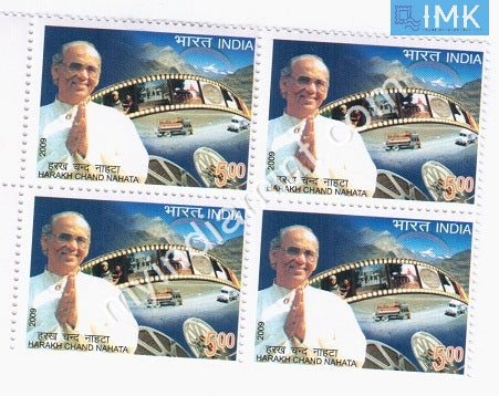 India 2009 MNH Harakh Chand Nahata (Block B/L 4) - buy online Indian stamps philately - myindiamint.com