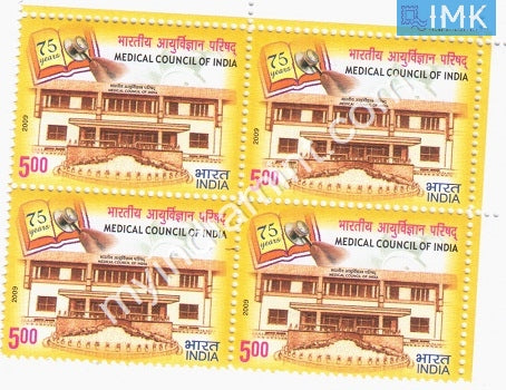 India 2009 MNH Medical Council of India (Block B/L 4) - buy online Indian stamps philately - myindiamint.com