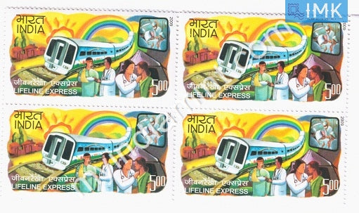 India 2009 MNH Lifeline Express Hospital Train (Block B/L 4) - buy online Indian stamps philately - myindiamint.com
