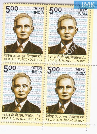 India 2009 MNH Reverend James Nicholas Roy (Block B/L 4) - buy online Indian stamps philately - myindiamint.com