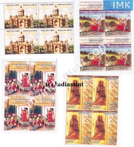 India 2009 MNH Rampur Raza Library Set of 4v (Block B/L 4) - buy online Indian stamps philately - myindiamint.com