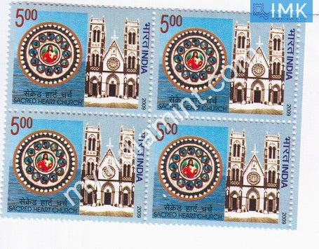 India 2009 MNH Sacred Heart Church (Block B/L 4) - buy online Indian stamps philately - myindiamint.com