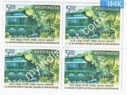 India 2009 MNH Lal Bahadur Shastri National Academy  (Block B/L 4) - buy online Indian stamps philately - myindiamint.com