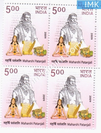 India 2009 MNH Maharashi Patanjali (Block B/L 4) - buy online Indian stamps philately - myindiamint.com