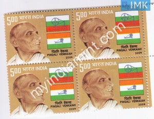 India 2009 MNH Pingali Venkaiah (Block B/L 4) - buy online Indian stamps philately - myindiamint.com