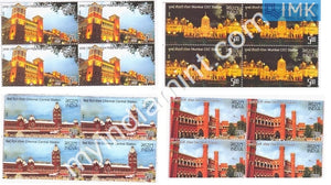 India 2009 MNH Heritage Railway Stations Set of 4v (Block B/L 4) - buy online Indian stamps philately - myindiamint.com