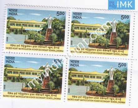 India 2009 MNH Sacred Heart Matriculation Higher Secondary School (Block B/L 4) - buy online Indian stamps philately - myindiamint.com