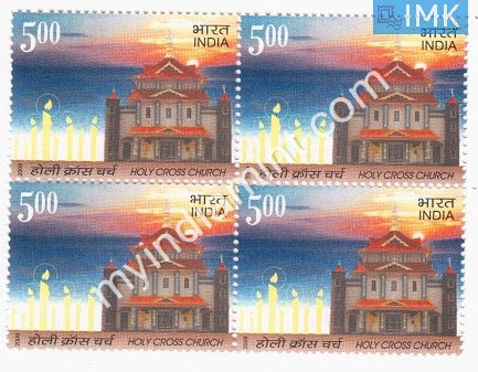 India 2009 MNH Holy Cross Church (Block B/L 4) - buy online Indian stamps philately - myindiamint.com