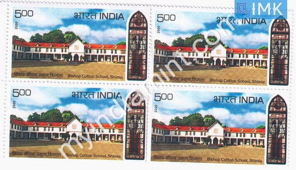 India 2009 MNH Bishop Cotton School Shimla (Block B/L 4) - buy online Indian stamps philately - myindiamint.com