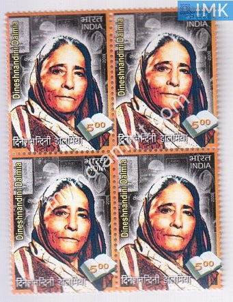 India 2009 MNH Dineshnandini Dalmia (Block B/L 4) - buy online Indian stamps philately - myindiamint.com