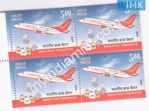 India 2009 MNH Indian Post Freighter (Block B/L 4) - buy online Indian stamps philately - myindiamint.com