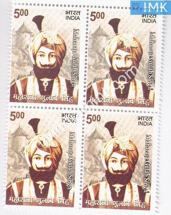 India 2009 MNH Maharaja Gulab Singh (Block B/L 4) - buy online Indian stamps philately - myindiamint.com