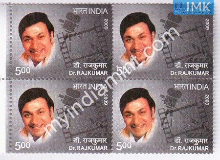 India 2009 MNH Dr. Rajkumar (Block B/L 4) - buy online Indian stamps philately - myindiamint.com