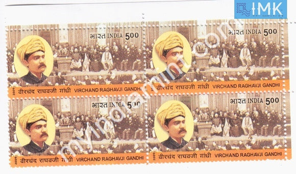 India 2009 MNH Virchand Raghavji Gandhi (Block B/L 4) - buy online Indian stamps philately - myindiamint.com