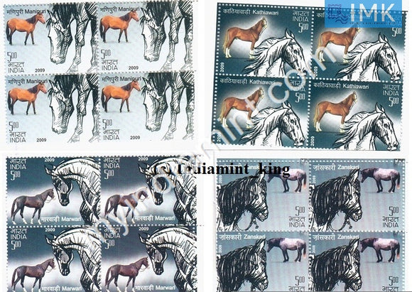 India 2009 MNH Horses Set of 4v (Block B/L 4) - buy online Indian stamps philately - myindiamint.com
