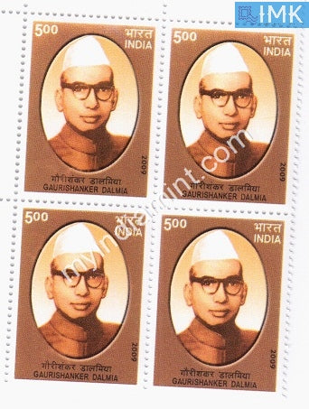 India 2009 MNH Gaurishankar Dalmia (Block B/L 4) - buy online Indian stamps philately - myindiamint.com