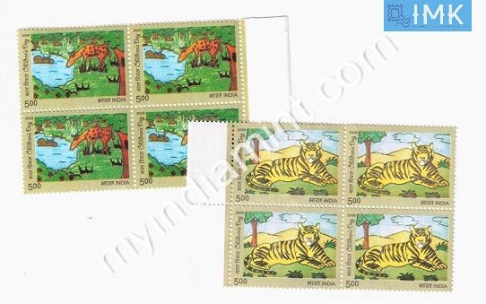 India 2009 MNH National Children's Day Set of 2v (Block B/L 4) - buy online Indian stamps philately - myindiamint.com