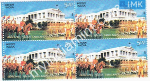India 2009 MNH Tamil Nadu Police (Block B/L 4) - buy online Indian stamps philately - myindiamint.com