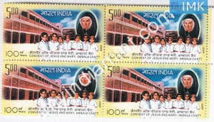 India 2009 MNH Convent of Jesus And Mary Ambala Cant (Block B/L 4) - buy online Indian stamps philately - myindiamint.com
