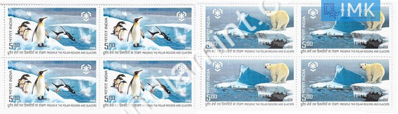 India 2009 MNH Preserve The Polar Region And Glaciers Set of 2v (Block B/L 4) - buy online Indian stamps philately - myindiamint.com