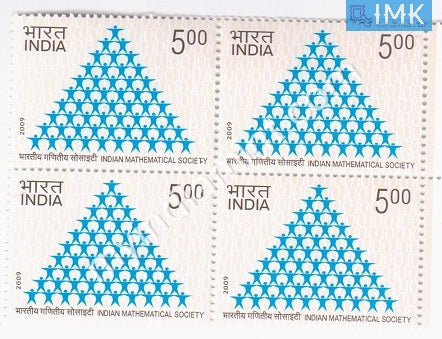 India 2009 MNH Indian Mathematical Society (Block B/L 4) - buy online Indian stamps philately - myindiamint.com