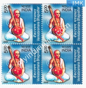 India 2009 MNH Venkataramana Bhagvathar (Block B/L 4) - buy online Indian stamps philately - myindiamint.com