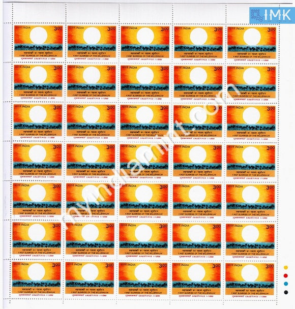 India 2000 MNH New Millennium Greetings (Full Sheet) - buy online Indian stamps philately - myindiamint.com