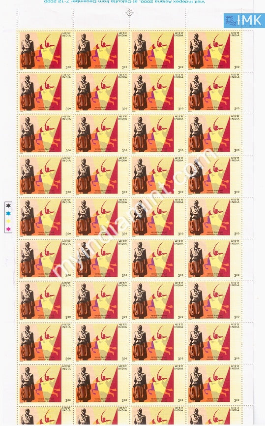 India 2000 MNH Maharaja Bijli Pasi (Full Sheet) - buy online Indian stamps philately - myindiamint.com