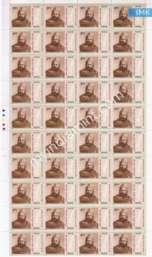 India 2000 MNH Ustad Hafiz Ali Khan (Full Sheet) - buy online Indian stamps philately - myindiamint.com