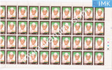 India 2001 MNH Socio Political Personalities Series Set of 3v (Full Sheet) - buy online Indian stamps philately - myindiamint.com